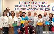 ЦОСП (1)